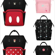 Сумка для подгузников Многофункциональный Водонепроницаемый рюкзак для путешествий Сумки для подгузников для ухода за ребенком большая емкость