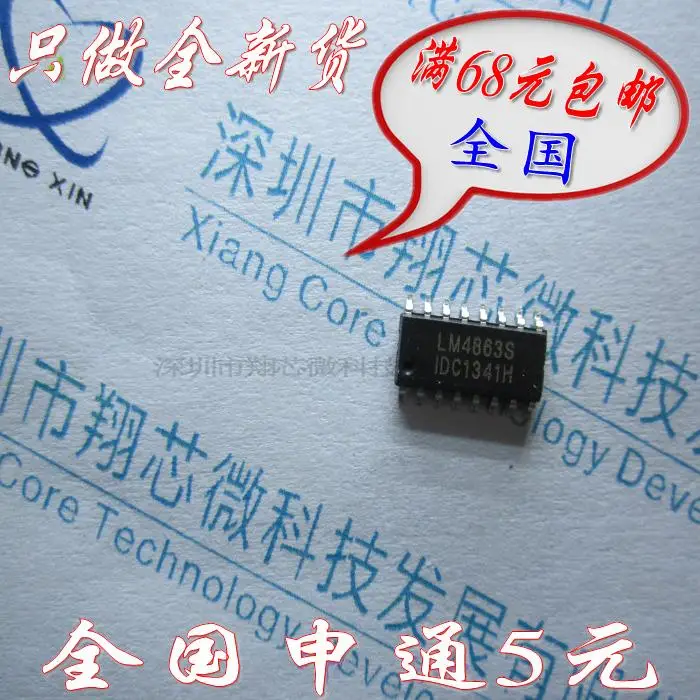 10pcs/lot LM4863S LM4863 audio amplifier IC chip SMD SOP Manifold new original | Электронные компоненты и