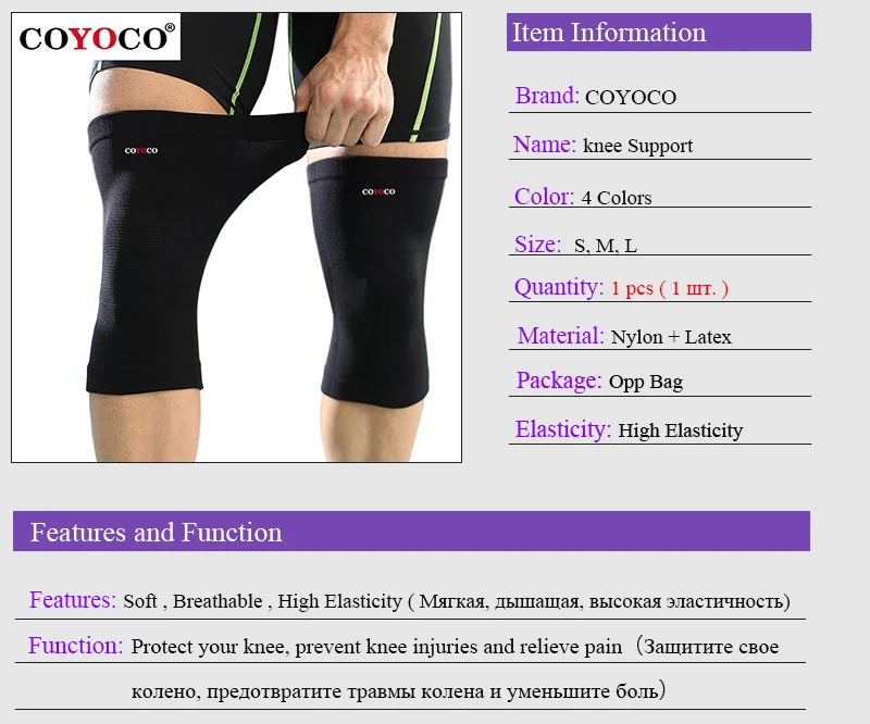 1 Pcs Sports Knee Support Protector Pad COYOCO Brand Kneepad Prevent Arthritis Injury High Elastic Knee Guard Keep Warm Black