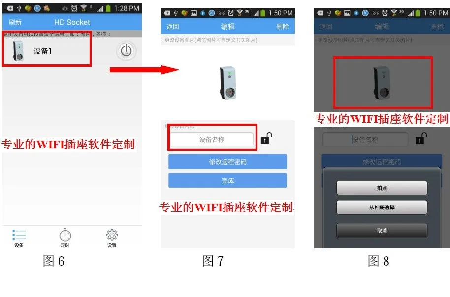 Бесплатная доставка qca4004 Wi-Fi гнездо/P2P удаленного прозрачный модуль передачи/Wi-Fi к последовательному порту пластина/ключ конфигурации