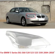 Capqx 1 шт. для BMW 5 серии E61 E60 520i 520d 523i 525i 535d 540i 545 спереди головной светильник абажур для лампы с металлическим каркаксом абажур головной светильник оттенка Shell