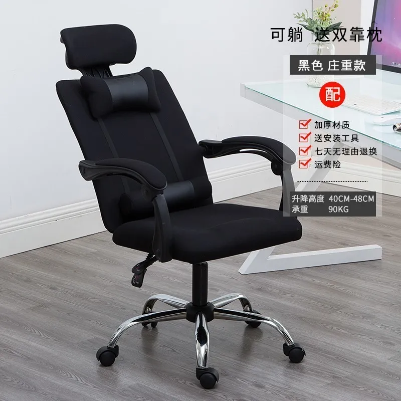 Luxury Quality Esports Live Silla Gamer Breathable Cushion Lacework Chair Ergonomics Can Lie With Footrest Wheel Household - Цвет: black