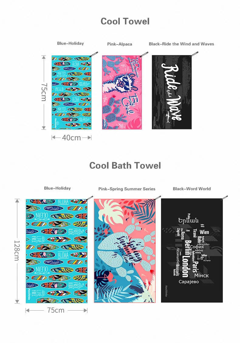 2019凉感毛巾浴巾_11