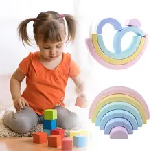 Деревянный полукруглый Макарон Радуга строительные блоки Перекрытия игрушки