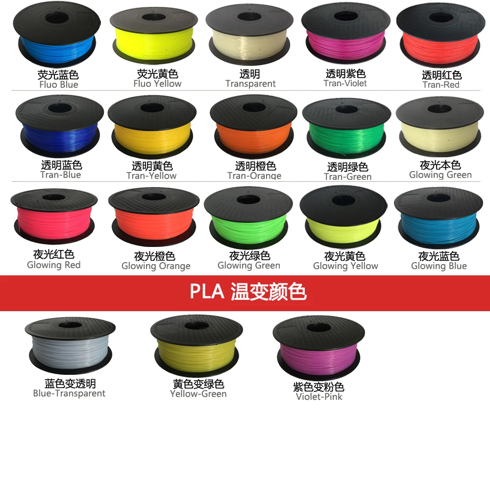 3d pen filament 06