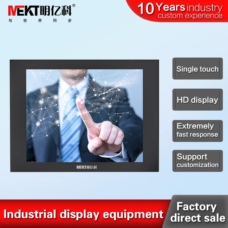 

10.4 inch industrial touch screen monitor 800 * 600 resolution HDMI DVI VGA USB interface display front panel waterproof