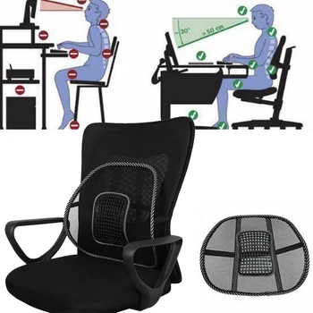 

2019 Mesh Back Support Lumbar Lower Back Cushion Pain Relief Lumber Back Support Cushion Car Seat Office Chair Comfortable