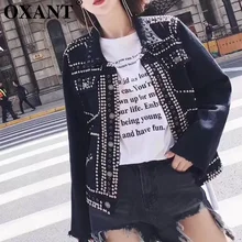 OXANT джинсовая женская куртка свободного кроя с длинным рукавом однобортное жемчужное пальто с бриллиантами Женская Осенняя уличная мода