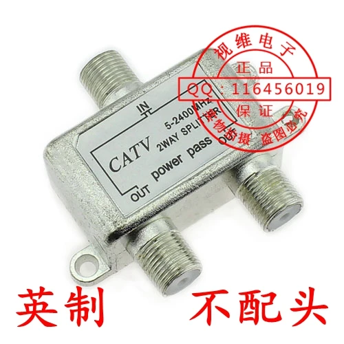 

Satellite TV Signal Power Divider Satellite Signal Divider British System