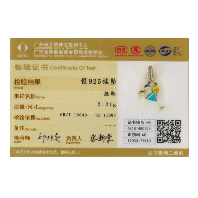 SCC698