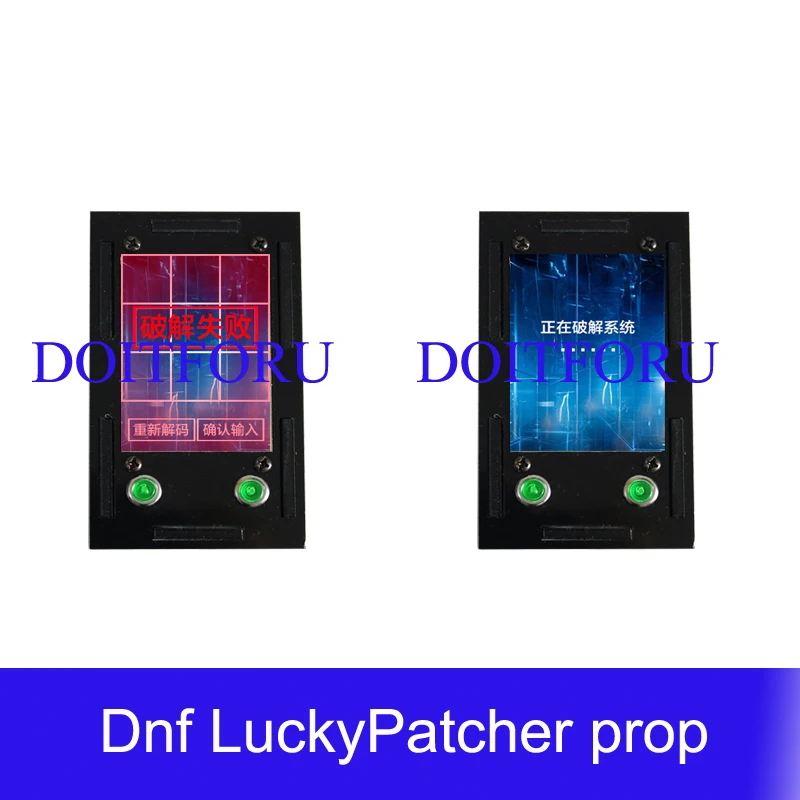 dnf LuckyPatcher