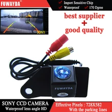 FUWAYDA Sony CCD Special Car RearView Reverse backup Camera rearview reversing for MITSUBISHI RVR ASX Outlander Sport WATERPROOF