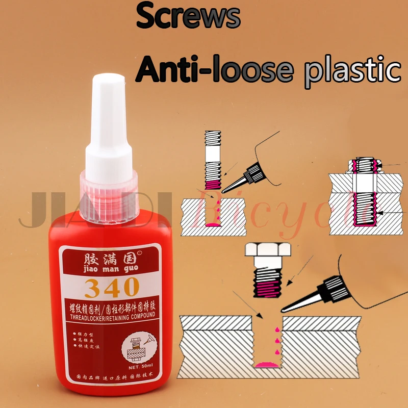 

MUQZI Bicycle MTB Fixed Glue Anaerobic Adhesive General - Purpose Screw Glue Screw Plastic Anti - Loosening Fastening Glue