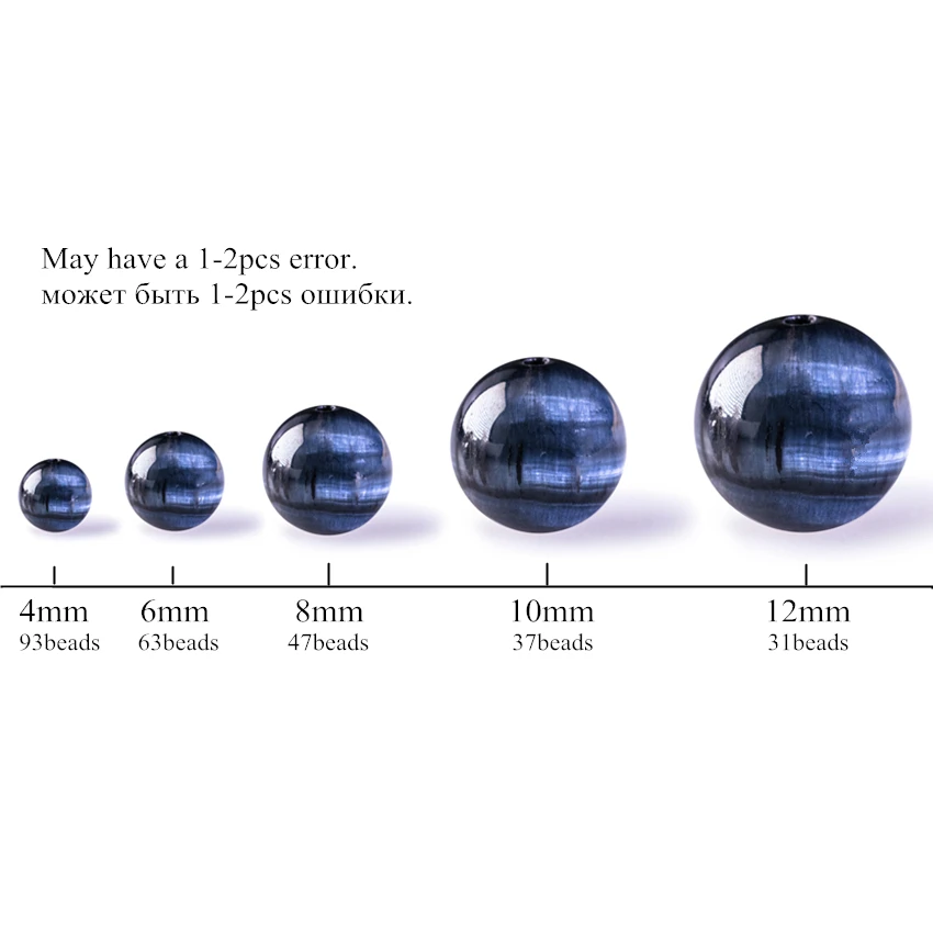 Бисер 4-14 мм натуральный камень Бусины синий тигровый глаз бусы из камней для изготовления ювелирных изделий