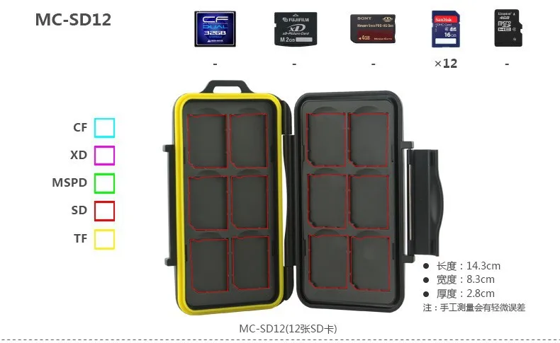 Держатель для sd-карт водонепроницаемый чрезвычайно Жесткий Чехол для карт памяти MC-2 для 4 для cf-карт 8 коробка для SD карты