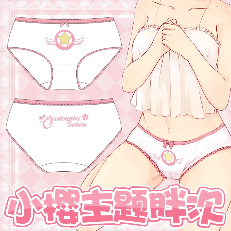 Женское нижнее белье CardCaptor SAKURA с героями мультфильмов два размера |