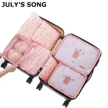 7 шт./компл. вишня дизайн путешествия сумки для хранения большой Ёмкость сумки для хранения обуви Костюмы сортировки мешки Водонепроницаемый дорожная сумка