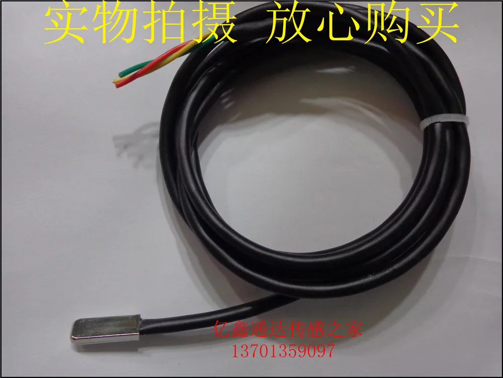 

Patch type 18B20 DS18B20 temperature sensor imported chip 20*7*4mm