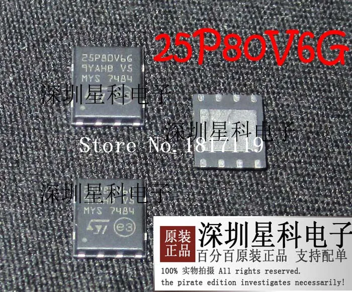 25P80V6G M25P80-VMP6 M25P80-VMW6TG 25P80V66 M25P20 | Электронные компоненты и принадлежности