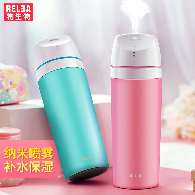 Портативный термос для ухода за кожей лица с зарядным устройством|thermos bpa free|bpa free