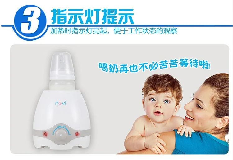 Новинка года NGVI бутылочка Подогрев молока еда нагреватель для жидкости Детские принадлежности