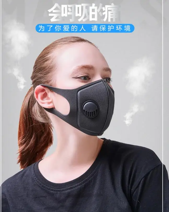 Звезды и тот же пункт анти-туман и губка маски PM2.5 одноразовые маски с респиратор маски
