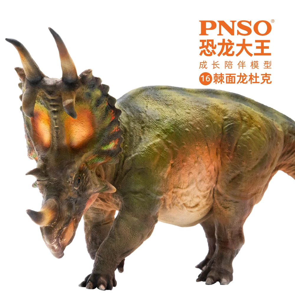 

PNSO Spinops Sternbergorum Simulated Dinosaur Statue Jurassic World Toy Model 1:35