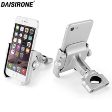 Silver Aluminum Alloy Motorcycle Bicycle Phone Mount 360 Degrees Adjustable Handlebar Holder Universal Fit 4 6