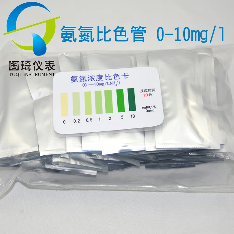 Water quality ammonia nitrogen detection colorimetric tube ammonia