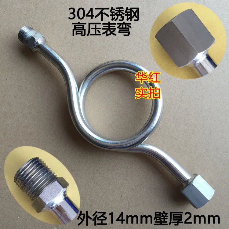 304 stainless steel seamless pressure gauge buffer tube pressure gauge