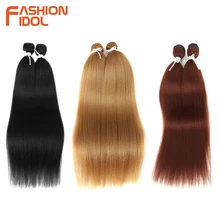 FASHION IDOL 22 inch Synthetic Yaki Straight Hair Bundles 2pc/lot High Temperature Synthetic Hair Weft Hair Extension Bundles FASHION IDOL 22 inch Synthetic Yaki Straight Hair Bundles 2pc/lot High Temperature Synthetic Hair Weft Hair Extension Bundles