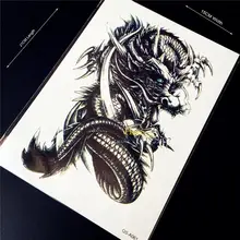 1PC Hot 3D Cartoon Dragon Fake Flash Waterproof Tattoo Stickers HQS-A061 Men Myth Dragon Ball Body Art Arm Sleeve Tattoo Armband