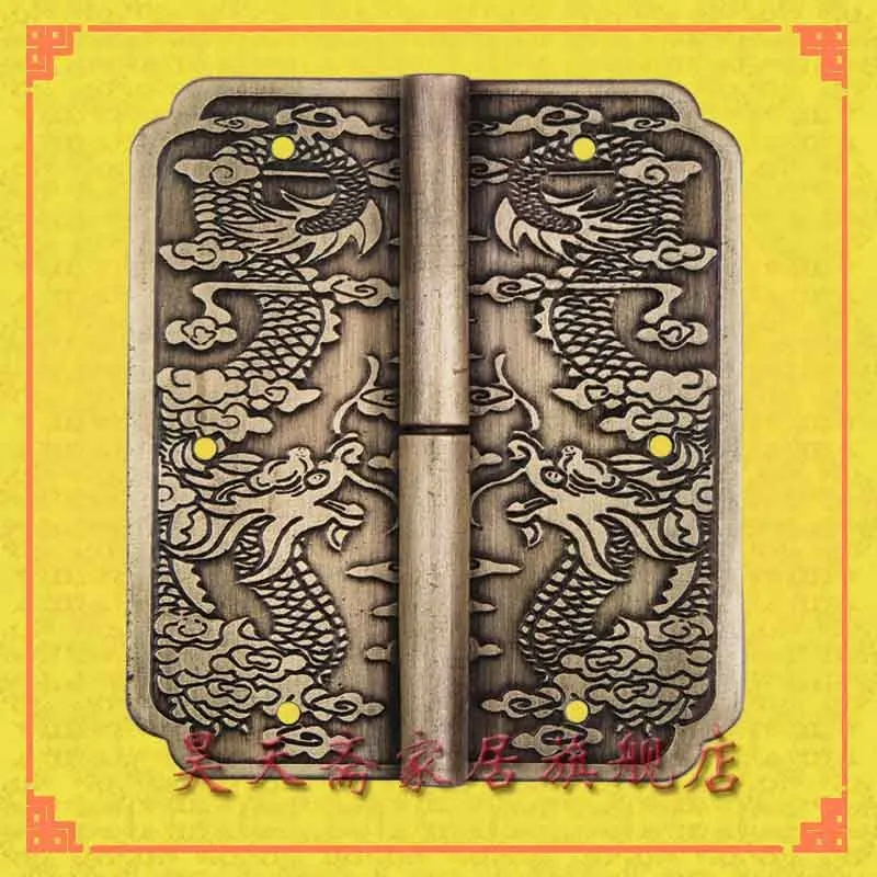 [Haotian vegetarian] copper hinge hinge antique Chinese decoration