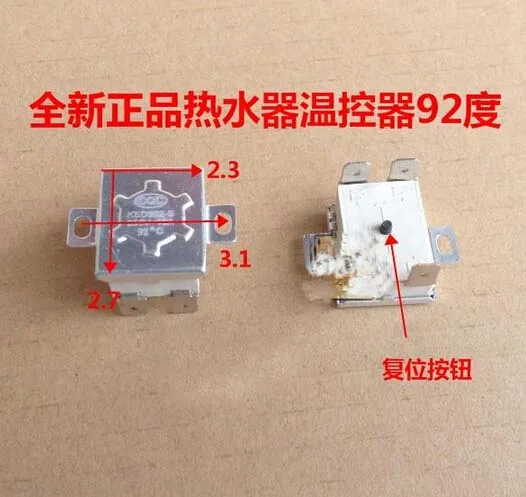 

electric water heater thermostat 92 degree temperature control square shape