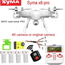 SYMA X8PRO gps Дрон Wi-Fi FPV с камерой HD 720P или камерой в реальном времени H9R 4K Дрон 6 осей высота удерживания x8 pro RC Квадрокоптер RTF