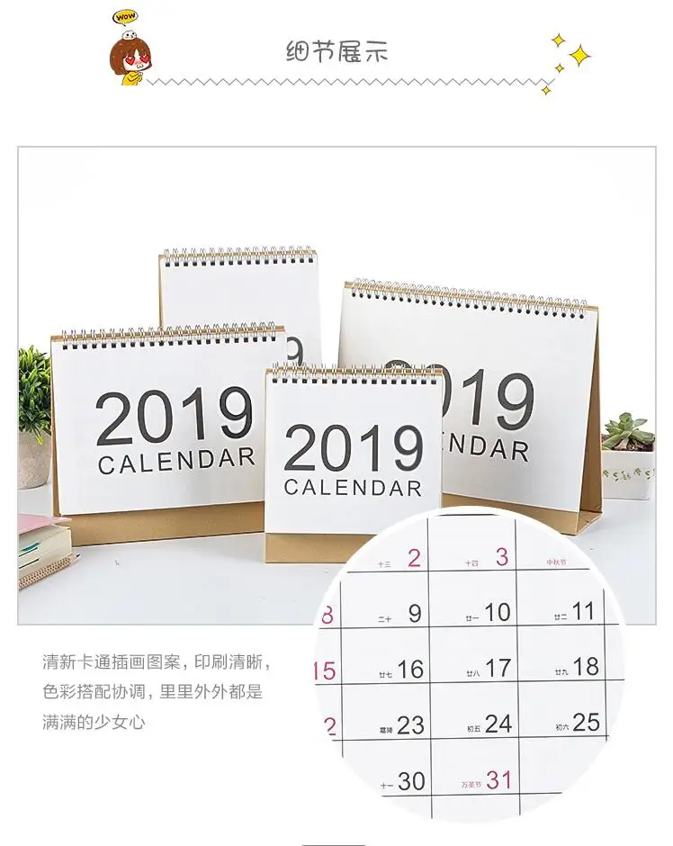 

New 2019 Simple Calendar Organizer Schedule Table Standing Calendar Planner Book Calendar2018.09-2019.12