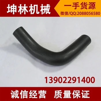 

Kato HD700-2 HD800-5 / 7 HD900-5 / 7 excavator pipe ME047552