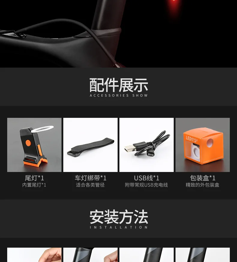Best Multi Lighting Modes Bicycle Light USB Charge Led Bike Light Flash Tail Rear Bicycle Lights for Mountains Bike Seatpost 12
