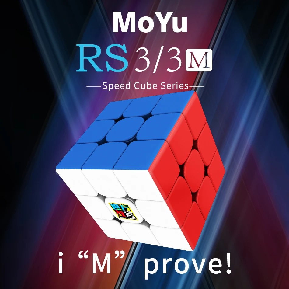 Moyu MF3RS3M 3x3x3 Магнитный магический куб MF3RS3 Магнитная версия магический куб класс MF3RS 3M куб