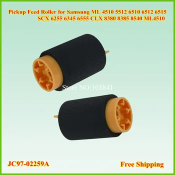 

JC97-02259A Pickup Feed Separation Roller for Samsung ML 4510 5512 6510 6512 6515 SCX 6255 6345 6555 CLX 8380 8385 8540 ML4510