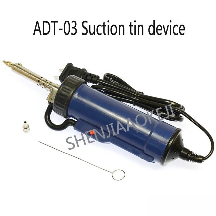 ADT-03 автоматическое всасывающее Оловянное устройство Электрический Всасывающий оловянный насос E класса компонент чип паяльник ремонтный инструмент 220 В 50 Гц