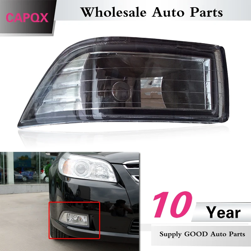 

CAPQX Front Fog Light For Chevrolet Epica 2007 2008 2009 2010 2011 2012 Driving foglight Replacement Lamp