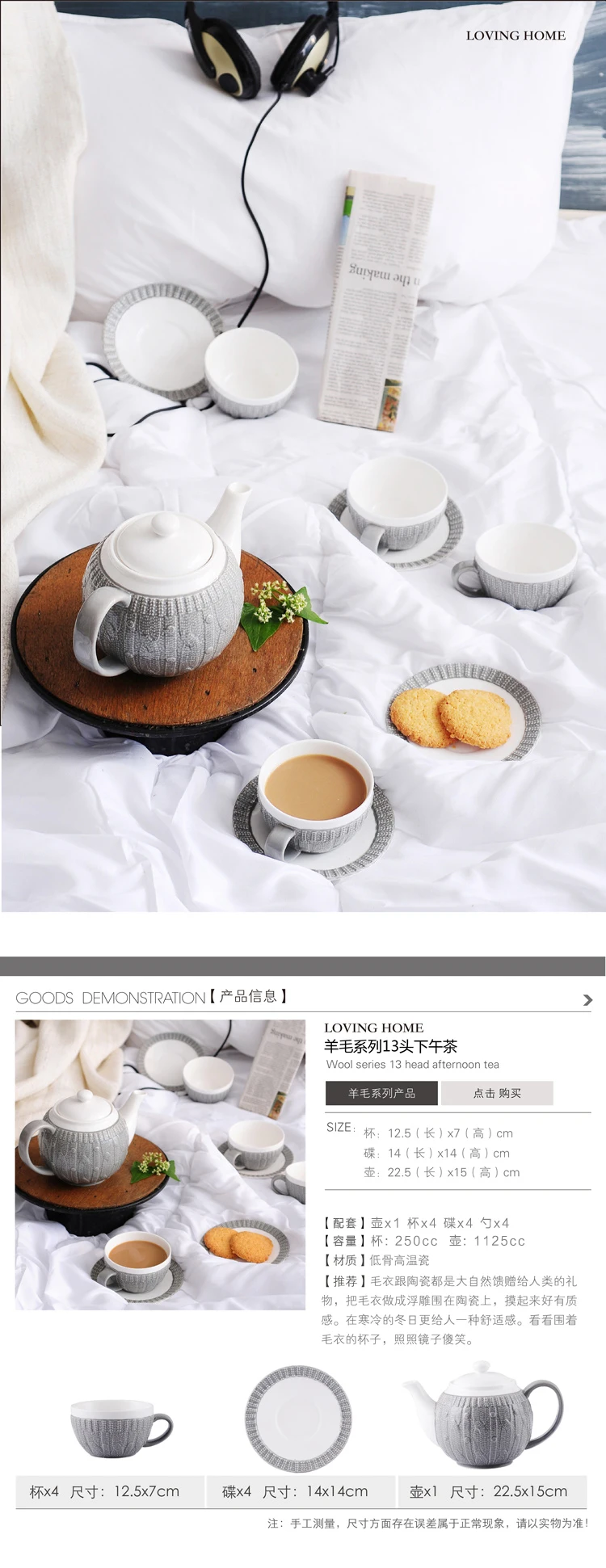 Творческий серый свитер с тиснением костяного фарфора кофейные наборы Стильный белый фарфор чайные костюмы для послеобеденного чая украшения дома