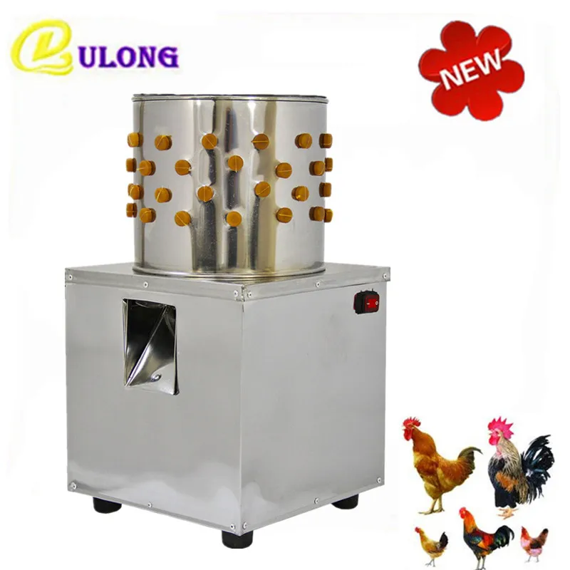 

Mini bird plucker machine chicken defeathering machine, electric chicken plucking duck goose hair removal