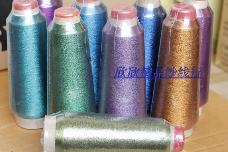 

Embroidery Metallic Sewing Threads,Different Colours Available,Also For DIY Hand Cross Stitch Embroidery,32Pcs/Lot,Great Quality