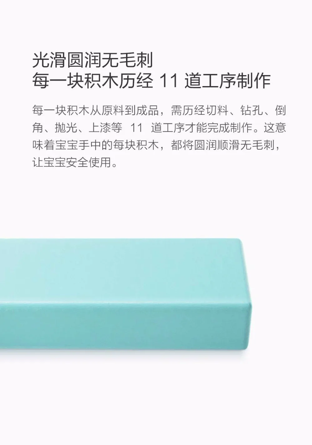 Xiaomi Bewa 80 шт. детские развивающие строительные блоки экологические Развивающие детские цифровые игрушка деревянные кубики