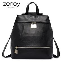Новинка zency 100% Пояса из натуральной кожи Для женщин рюкзак из натуральной коровьей кожи мягкая кожа элегантный дизайн ранцы Большой Ёмкость дорожная сумка