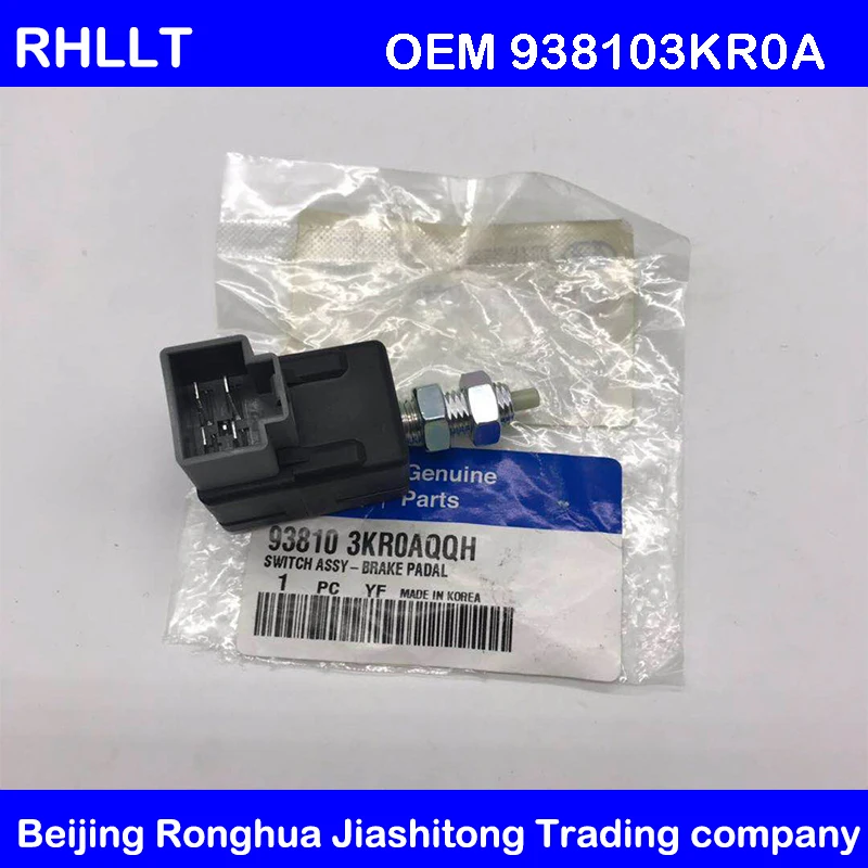 FOR-HYUNDAI-BRAKE-PEDAL-SWITCH-ASSY-938103KR0AQQH-NEW-A.jpg
