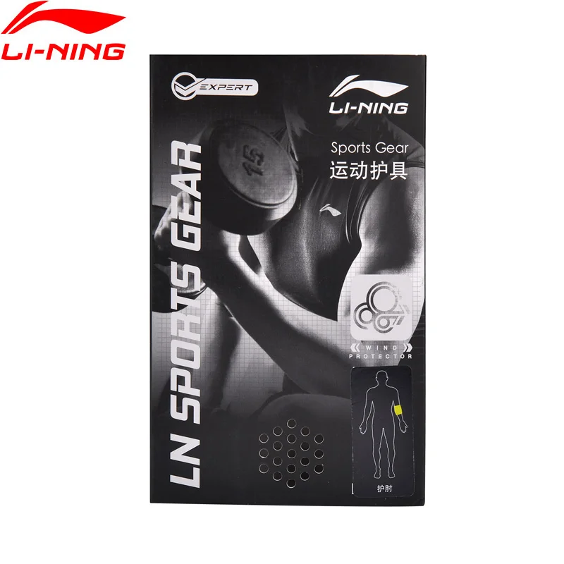 Li-Ning унисекс тренировочная серия налокотники Поддержка 70% хлора настойка Резина 30% SBR подкладка спортивное снаряжение AHJN002 EJFM18