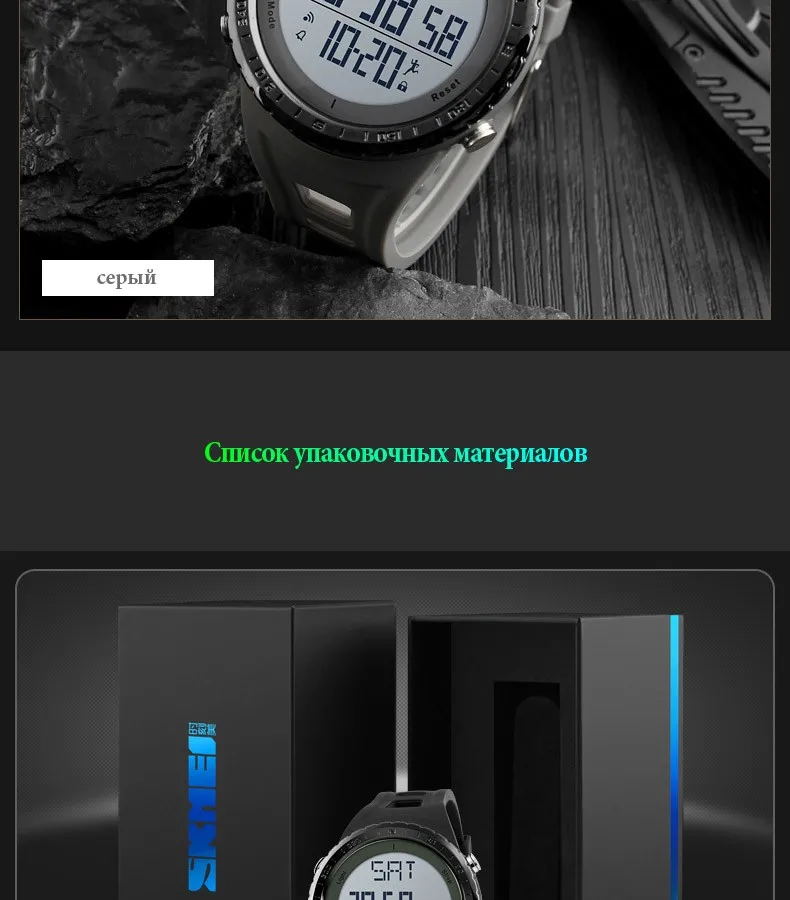 SKMEI для мужчин s часы Топ Элитный бренд для мужчин калорий спортивные часы электронные Дата часы обратного отсчета наручные часы Relogio Masculino